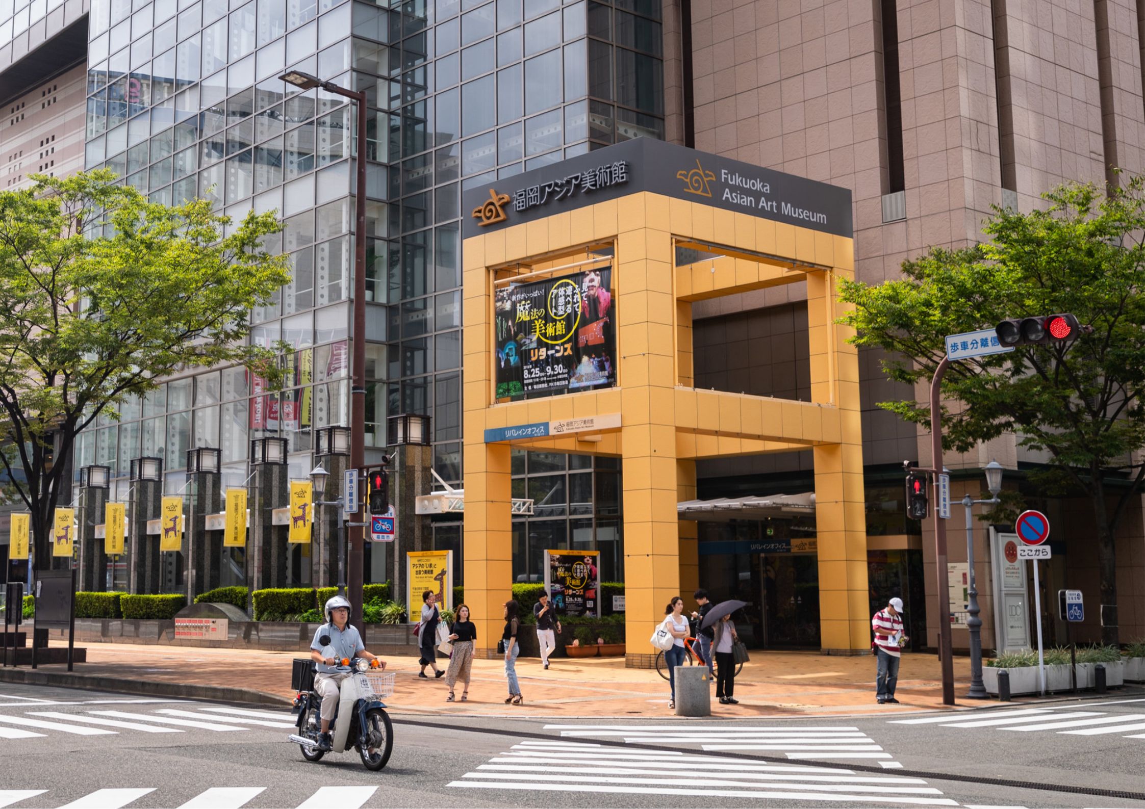Fukuoka Asian Art Museum